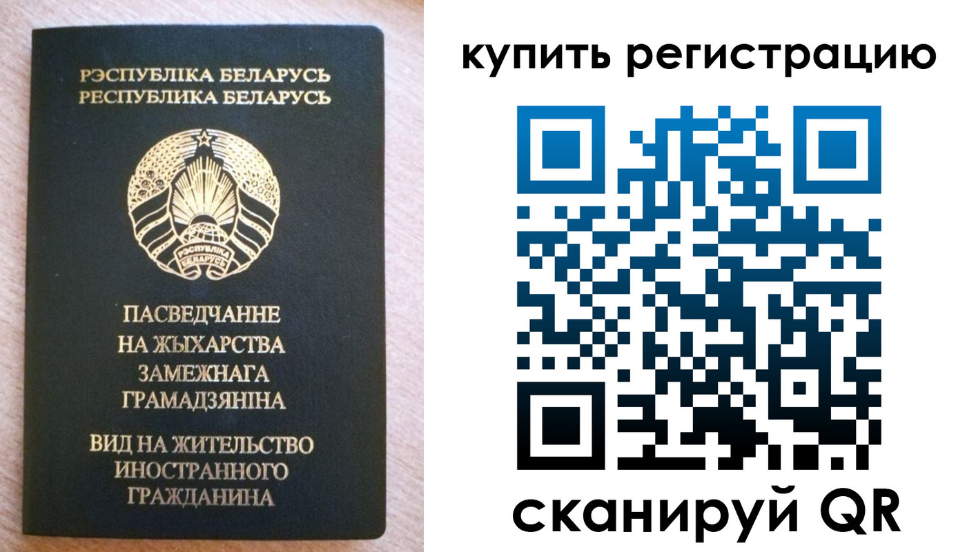 временная регистрация собственник в Петропавловске-Камчатском