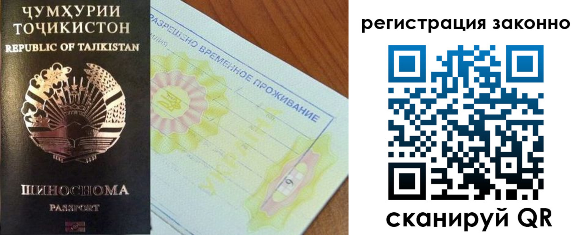временная регистрация собственник в Петропавловске-Камчатском