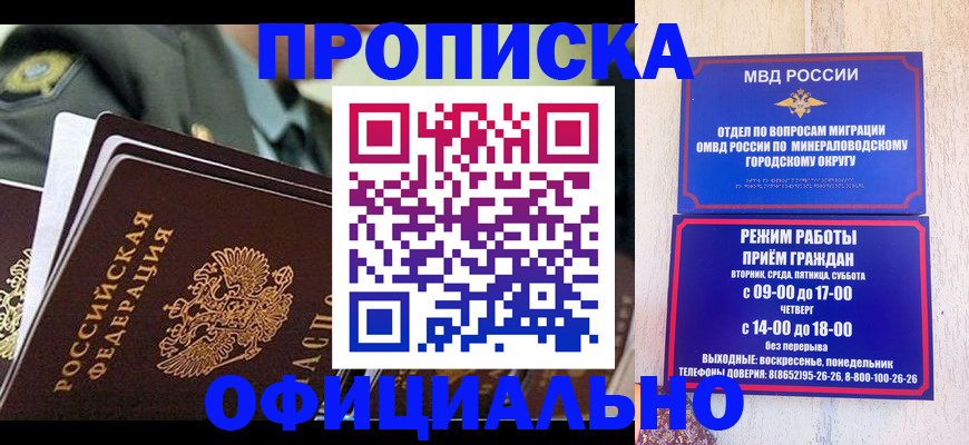 регистрация для дет. сада в Петропавловске-Камчатском