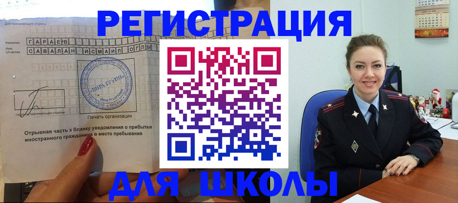 пропишу в квартире в Петропавловске-Камчатском